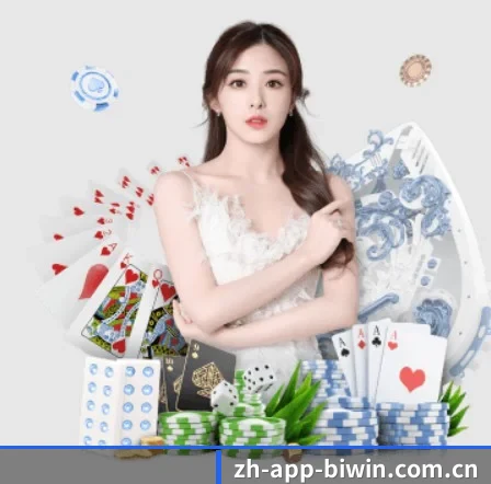 zh-app-biwin.com.cn APP 界面